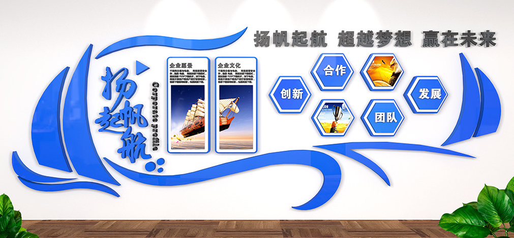 超智星精密冲床厂家-企业文化介绍